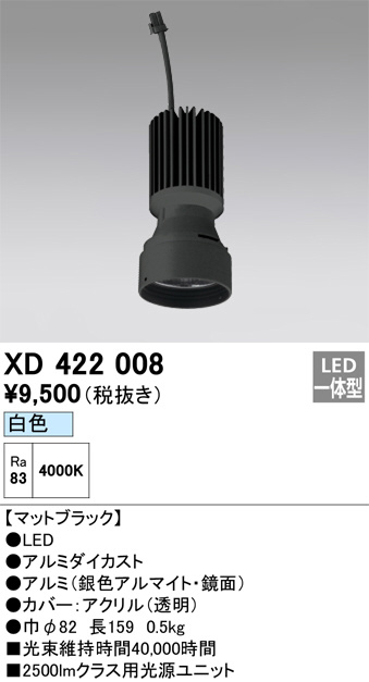 XD422008
