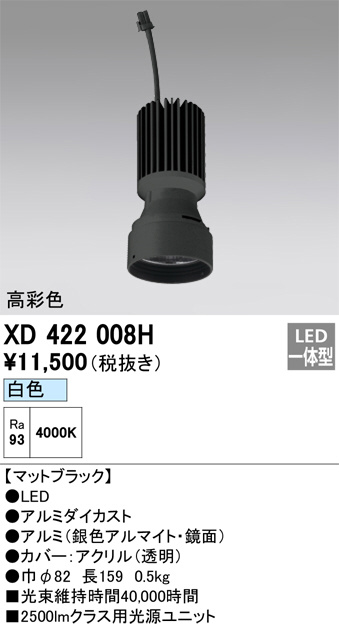 XD422008H