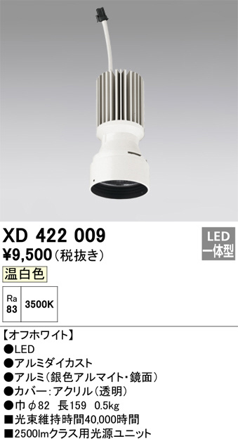 XD422009