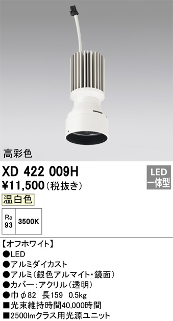 XD422009H