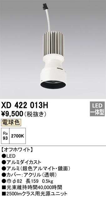 XD422013H