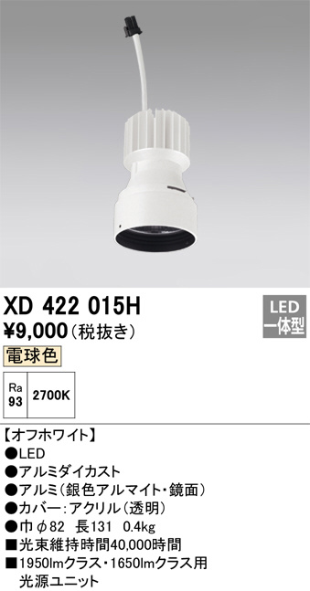 XD422015H