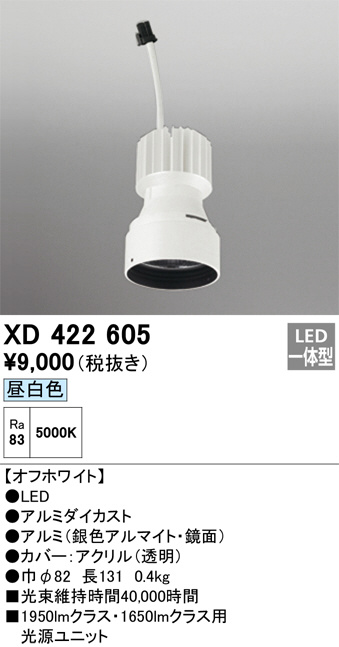 XD422605