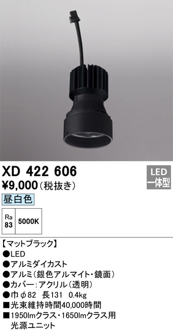 XD422606