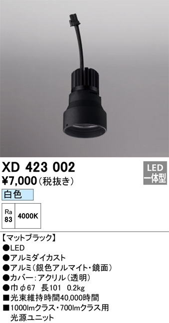 XD423002