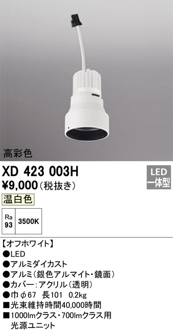 XD423003H