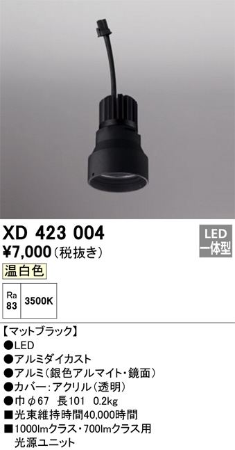 XD423004