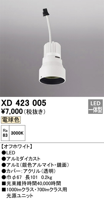 XD423005