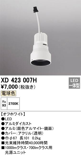 XD423007H