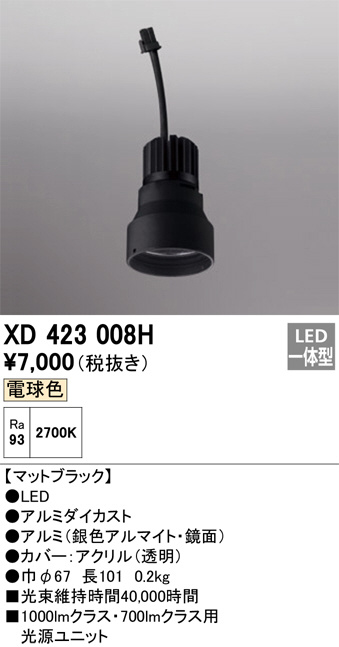 XD423008H
