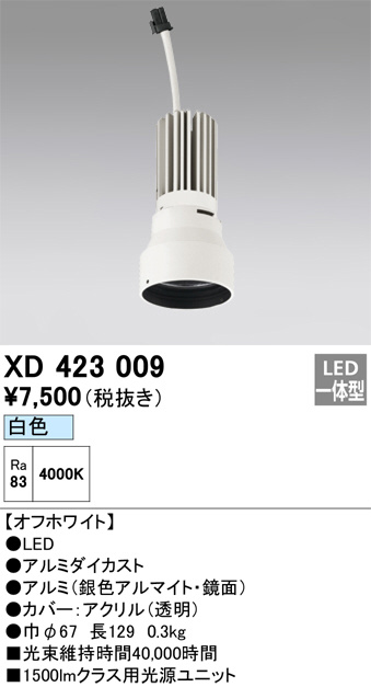XD423009