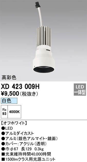 XD423009H