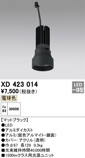 XD423014