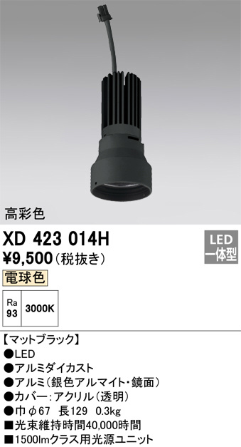 XD423014H