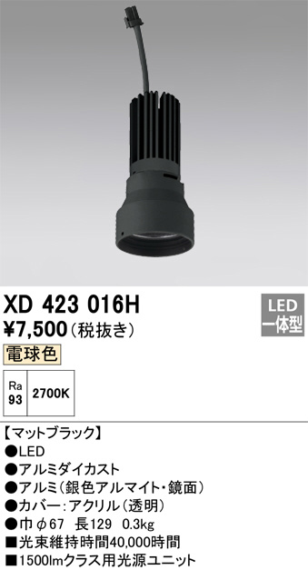 XD423016H