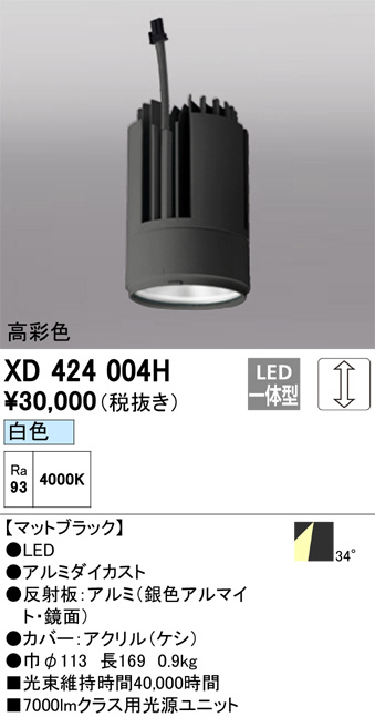 XD424004H