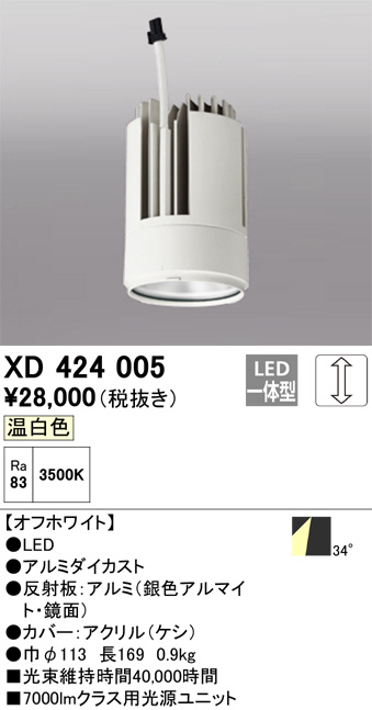 XD424005
