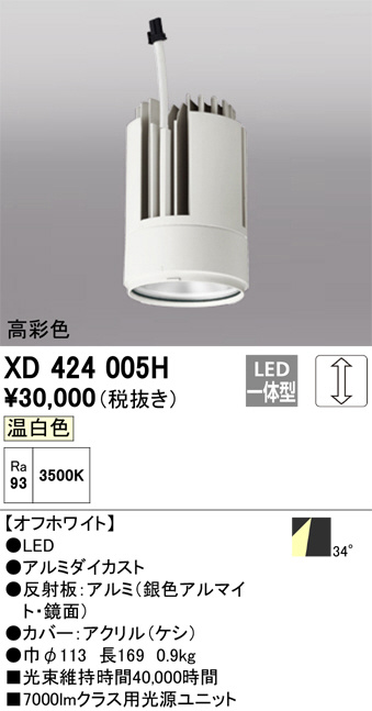 XD424005H
