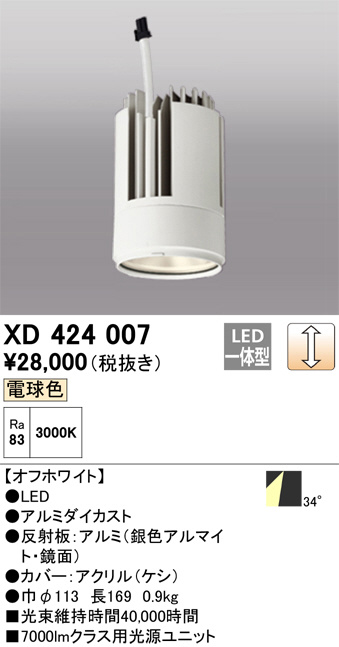 XD424007