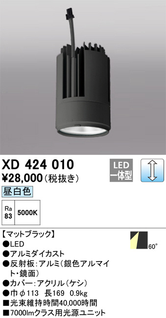 XD424010