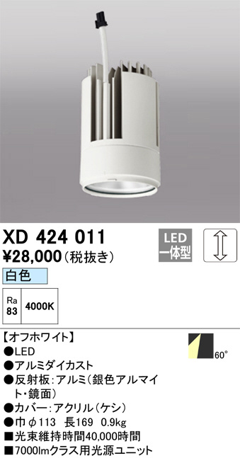 XD424011