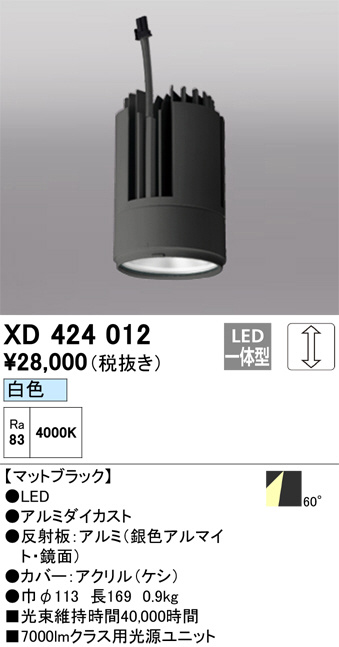 XD424012