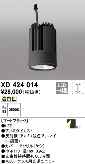 XD424014