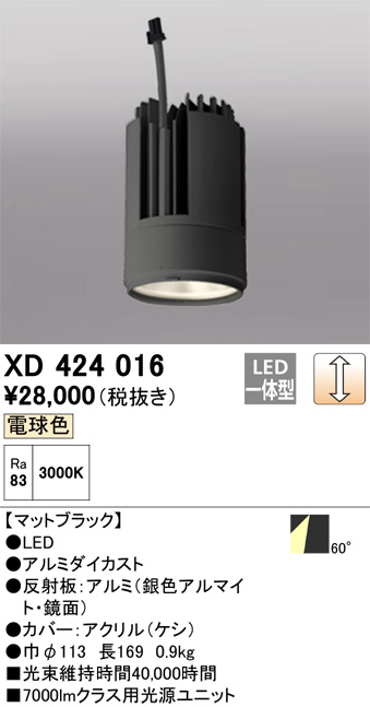 XD424016