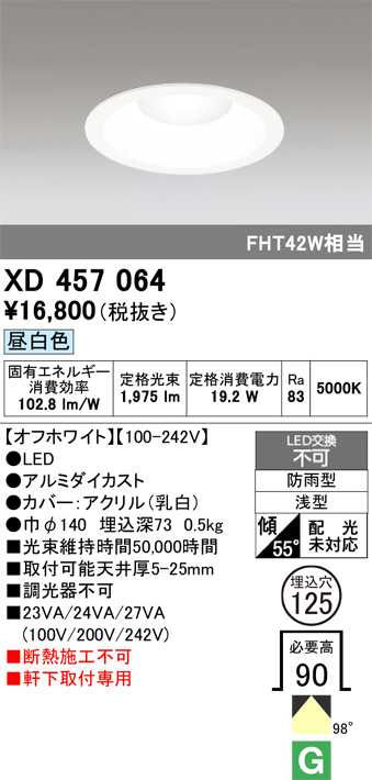 XD457064