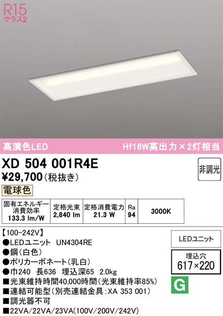 XD504001R4E