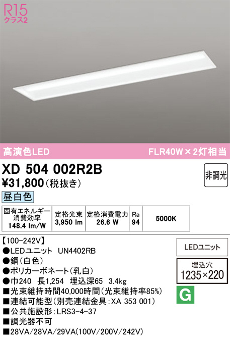 XD504002R2B