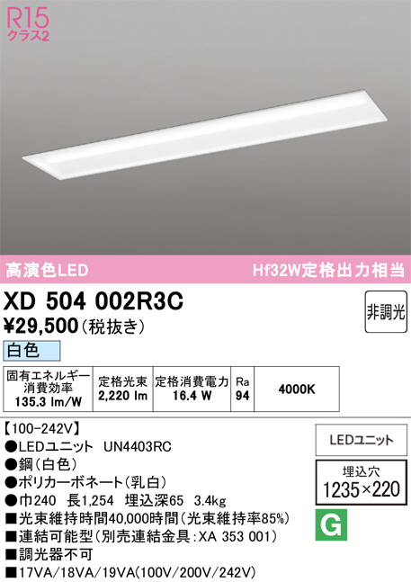 XD504002R3C