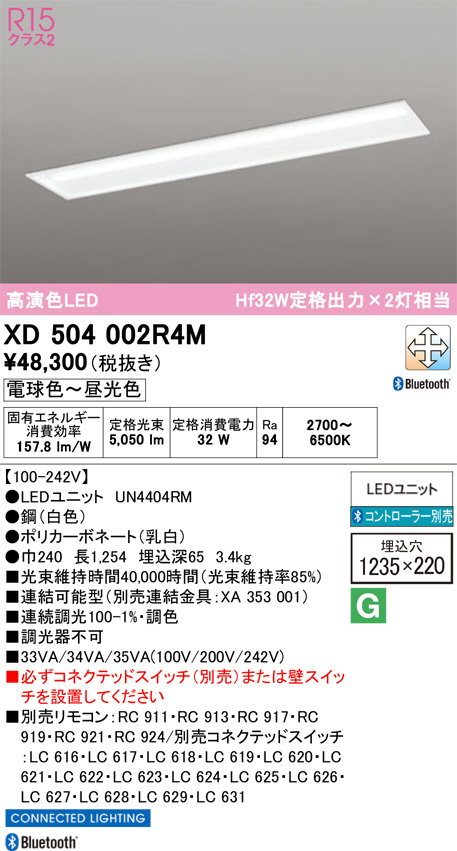 XD504002R4M