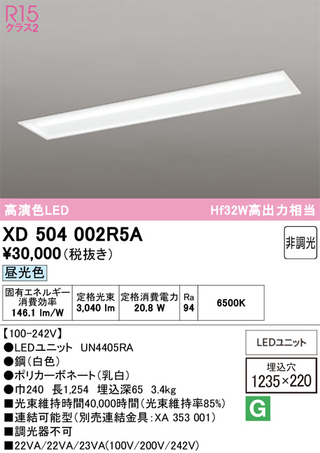 XD504002R5A