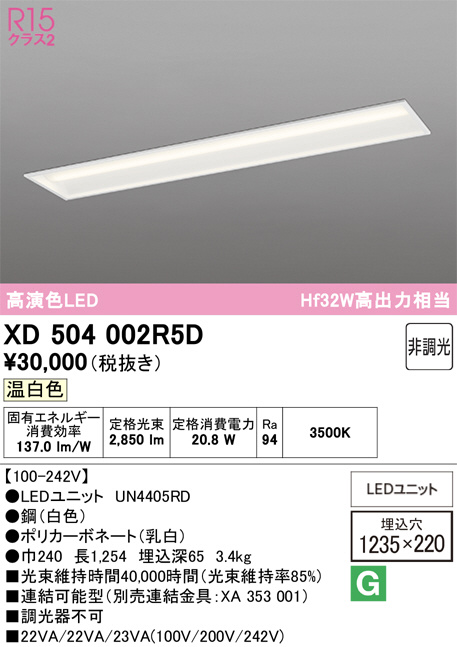 XD504002R5D