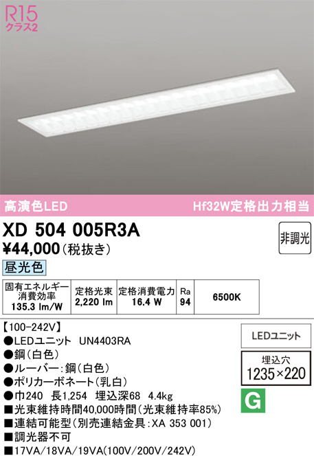 XD504005R3A