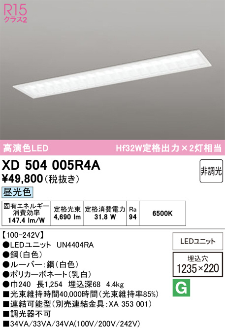 XD504005R4A