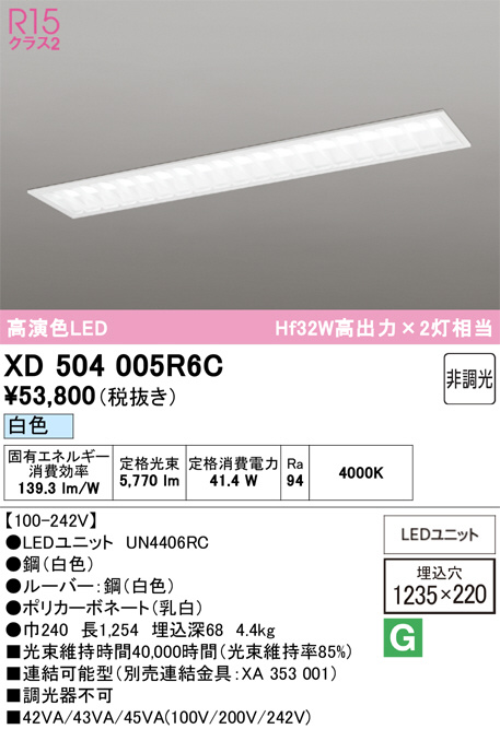 XD504005R6C
