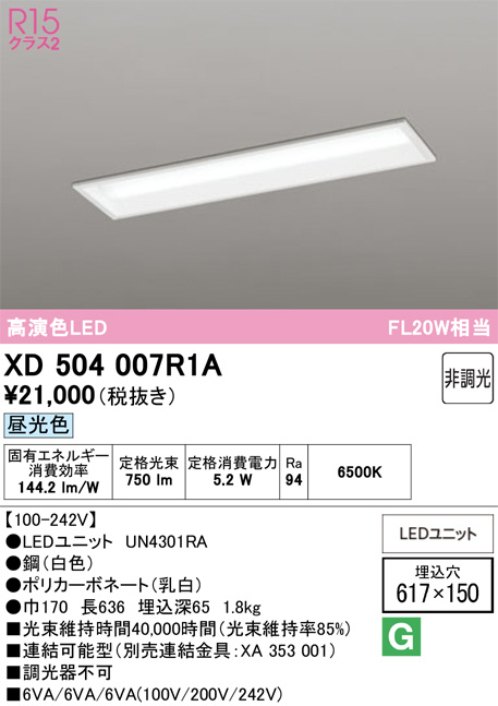 XD504007R1A