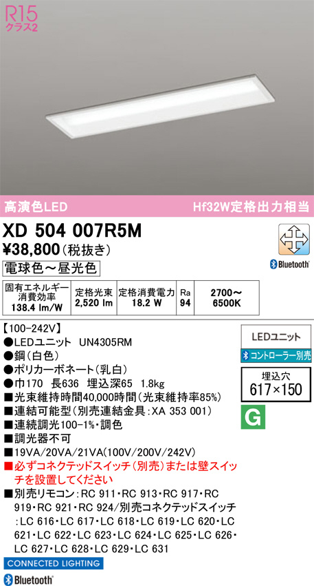 XD504007R5M