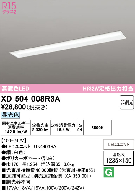 XD504008R3A