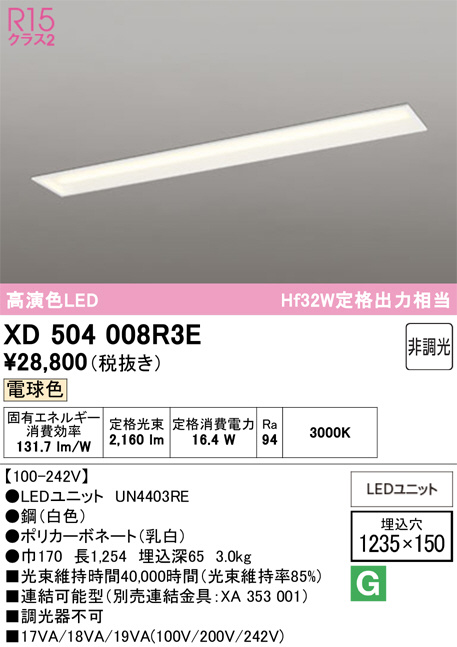 XD504008R3E