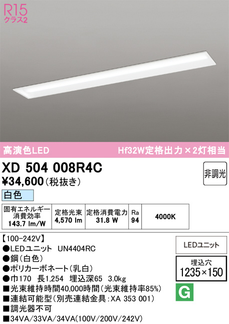 XD504008R4C