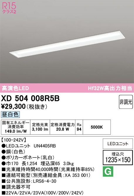 XD504008R5B
