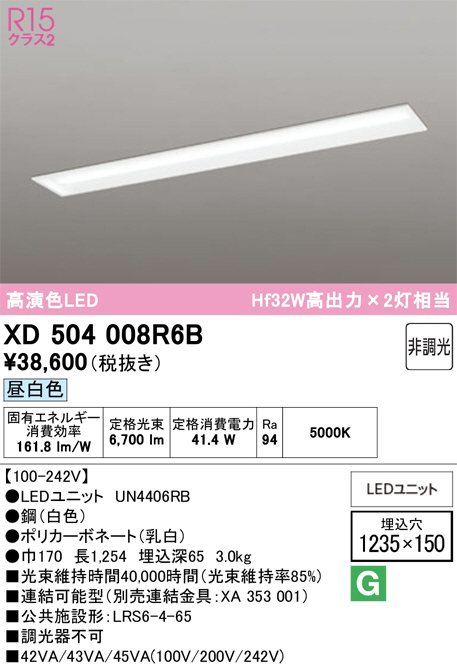 XD504008R6B