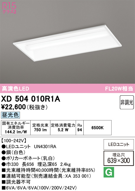 XD504010R1A