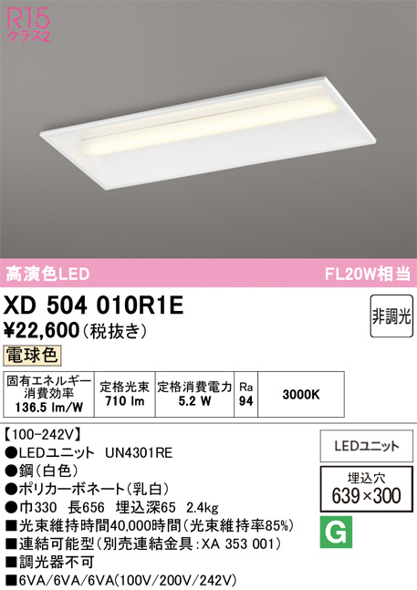 XD504010R1E