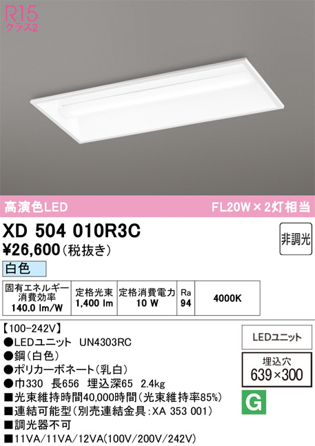 XD504010R3C
