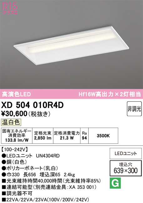 XD504010R4D
