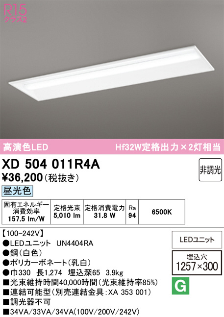 XD504011R4A